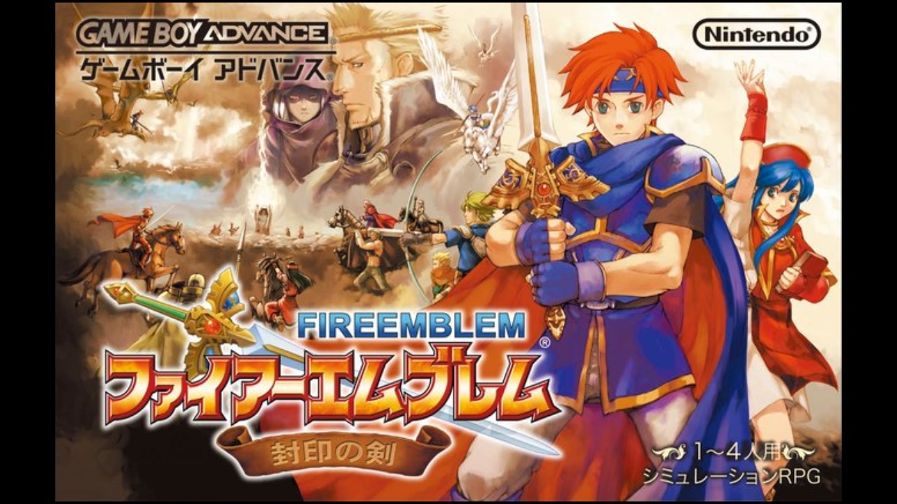 FE封印の剣】ファイアーエムブレムのテーマ（オペラヴァージョン