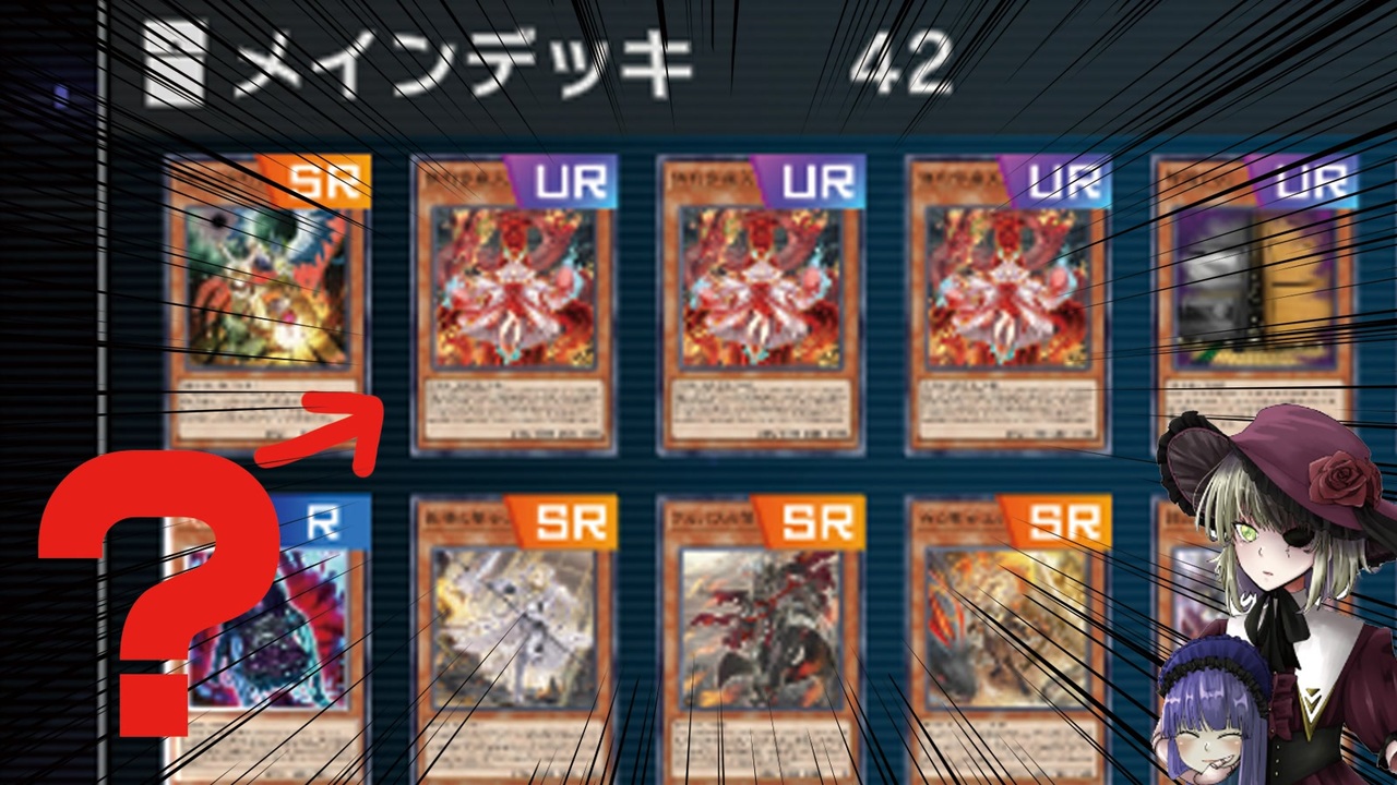 ギミパペ】ギミパペデッキとは何か？（哲学）【遊戯王MASTER DUEL 