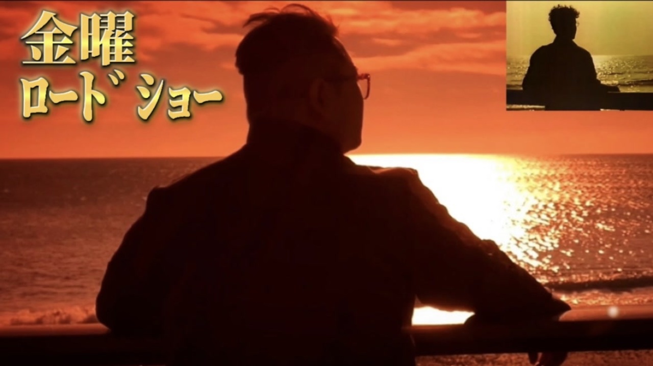 金曜ロードショーOPを再現してみたよ。曲『フライデー・ナイト