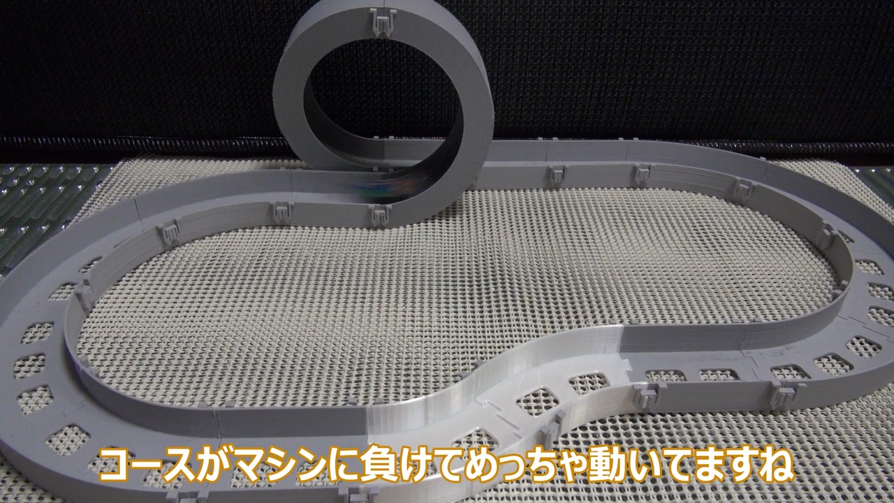 最近のローダウン車ではループコースを回れない｡｡｡【奮闘記・第