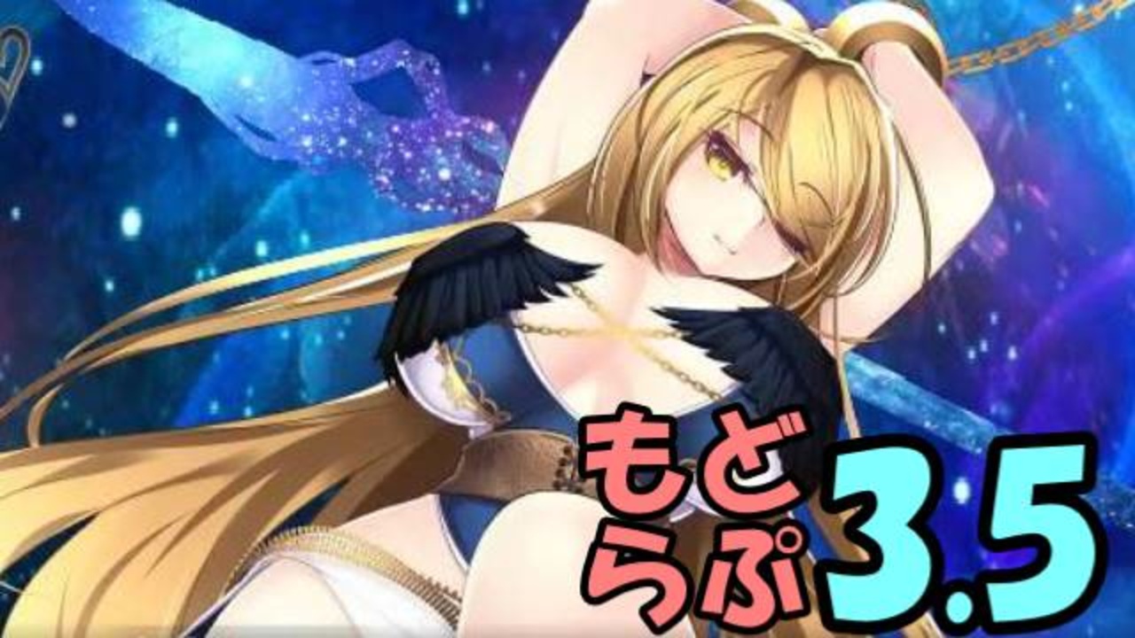 サキュバスラプソディア 