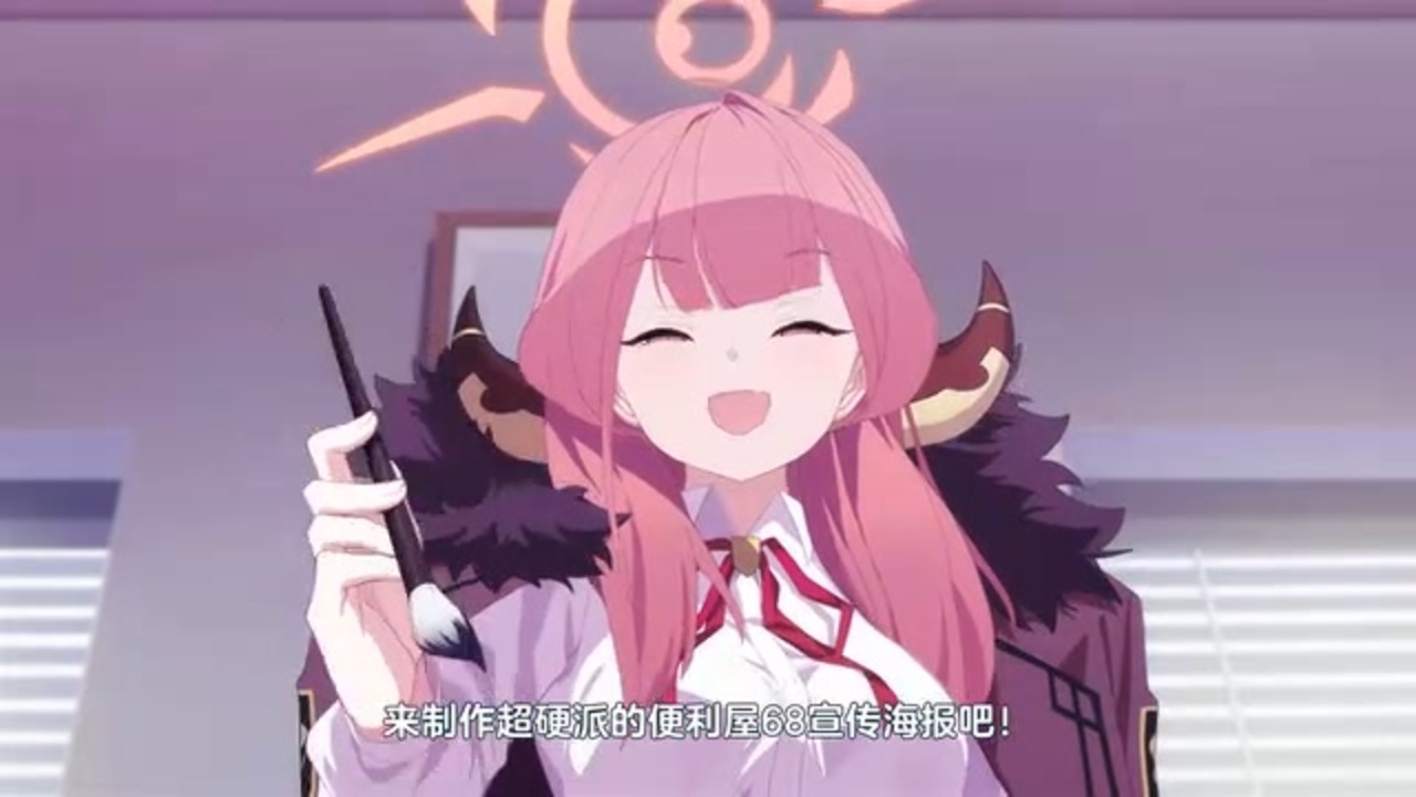 中国版ブルアカ サービス開始前アニメ「便利屋68」 中国語声優版