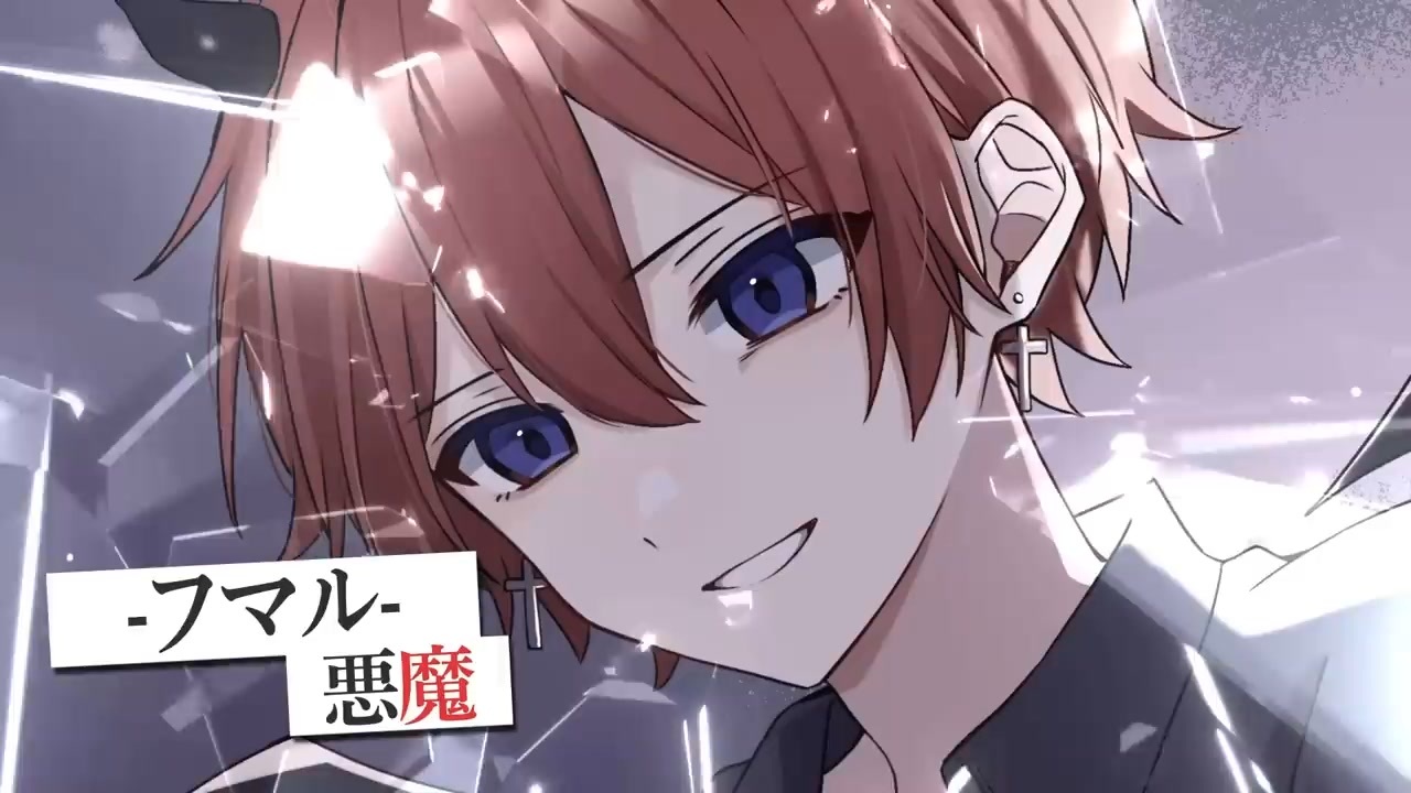 自己紹介】フマル/どるれく【新人歌い手グループ】 - ニコニコ動画