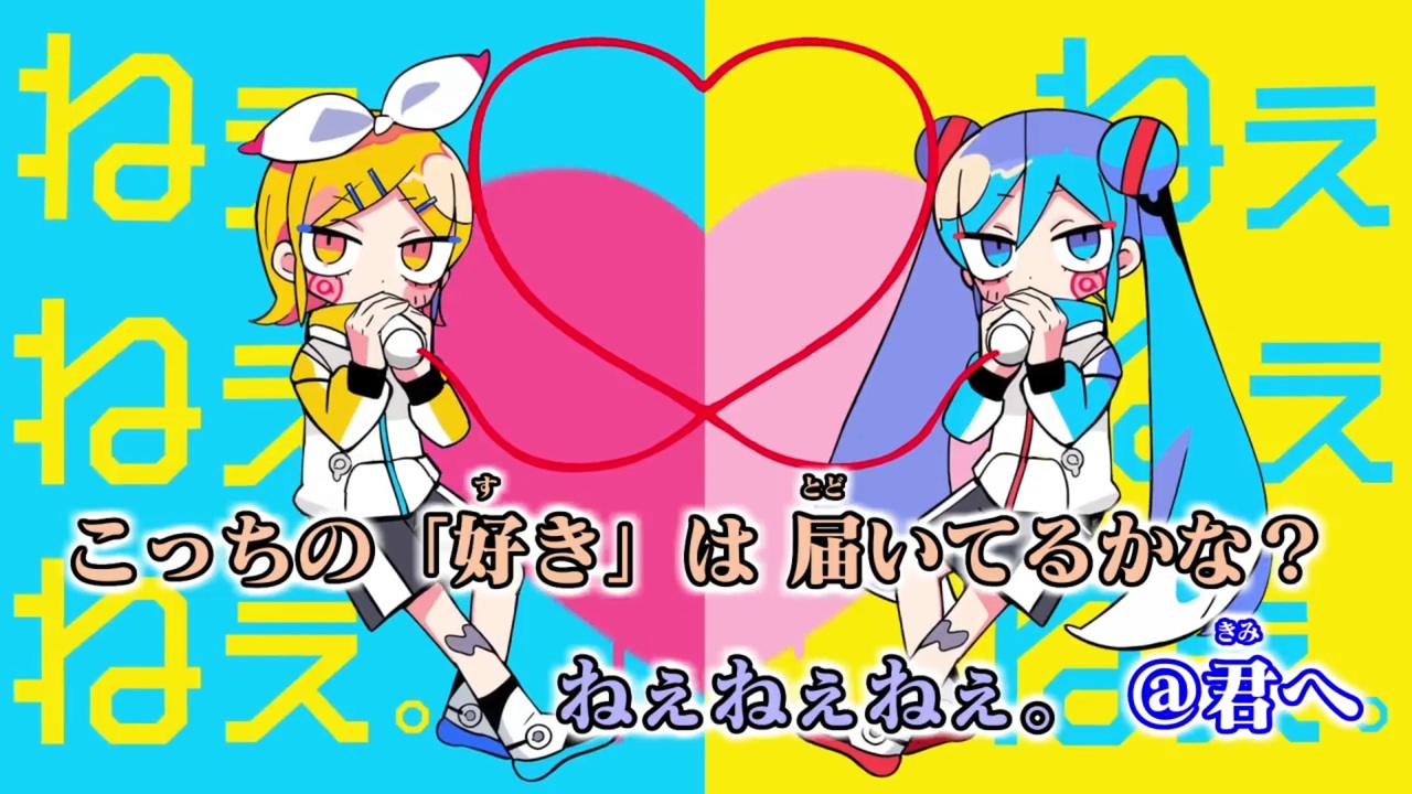 ニコカラ】ねぇねぇねぇ。（キー-2）【on vocal】 - ニコニコ動画