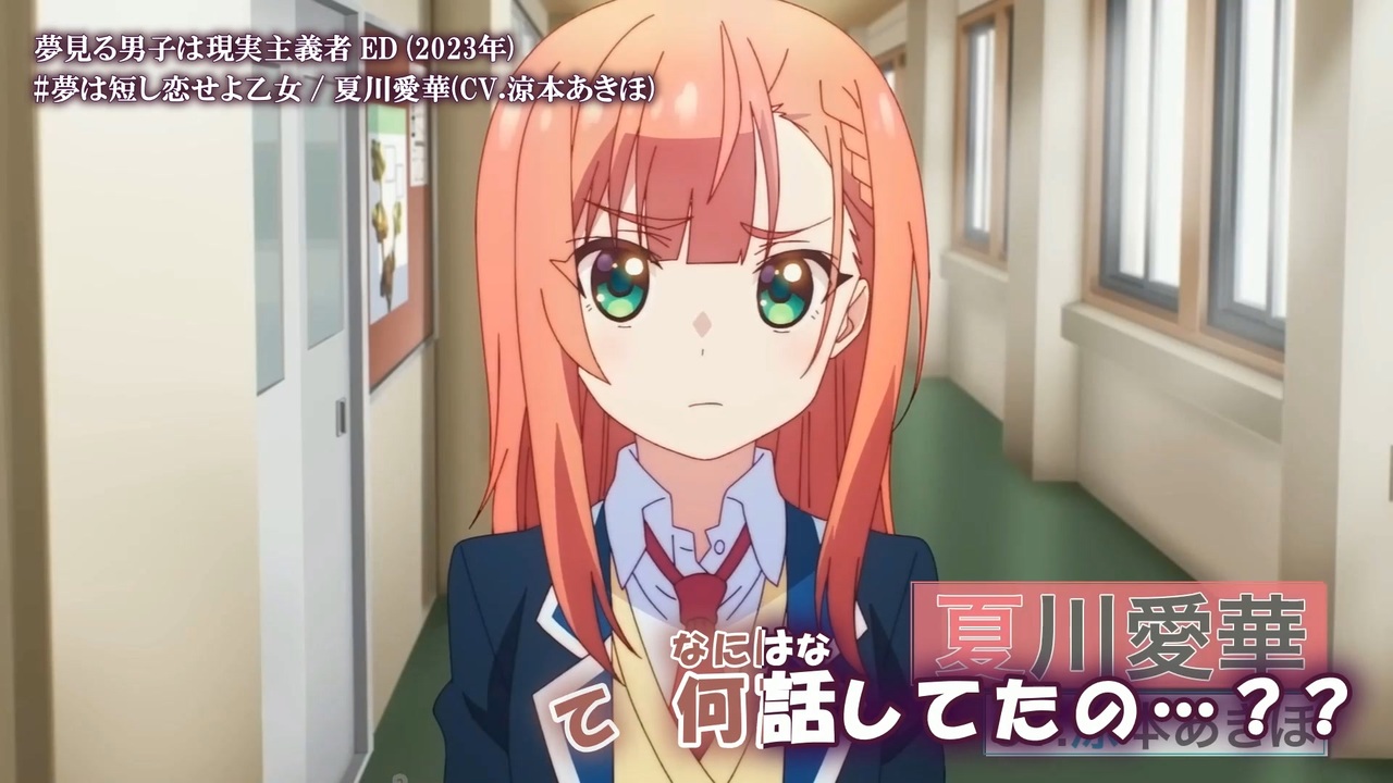 ニコカラ】【Onボーカル カラオケ歌詞】#夢は短し恋せよ乙女