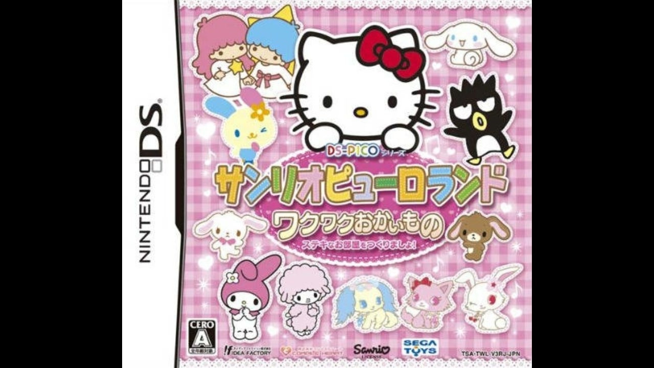 DS]DS-PIKOシリーズ サンリオピューロランド ワクワクおかいもの 