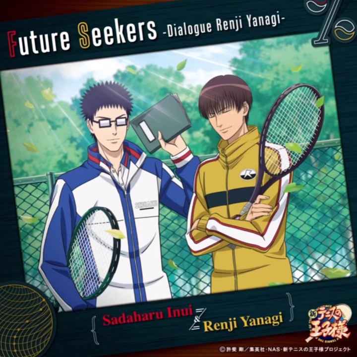 テニプリ 柳蓮二 ホテルマン Amazon.co.jp: THE BEST OF RIVAL PLAYERS XVII 柳 蓮二 Dream