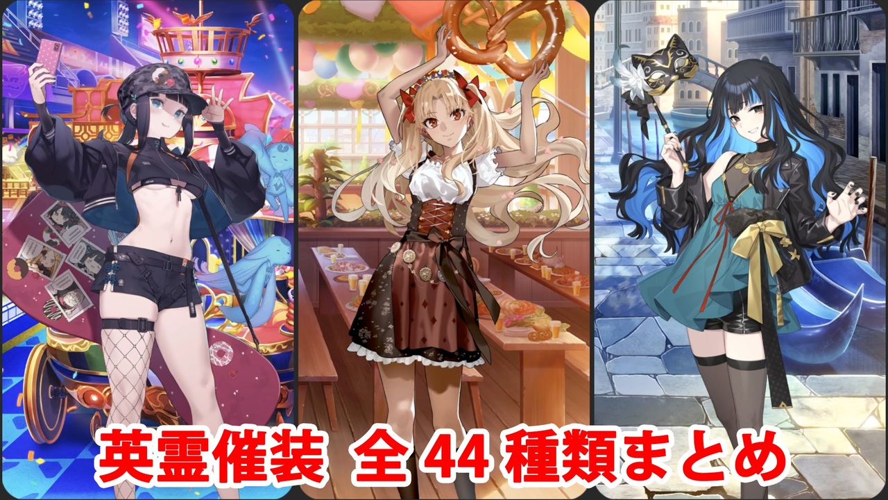 FGO Fate/Grand Order 霊基缶 ポートレイト 催装 8周年 Fate/Grand Order Fes. 2023 夏祭り ～8th Anniversary～