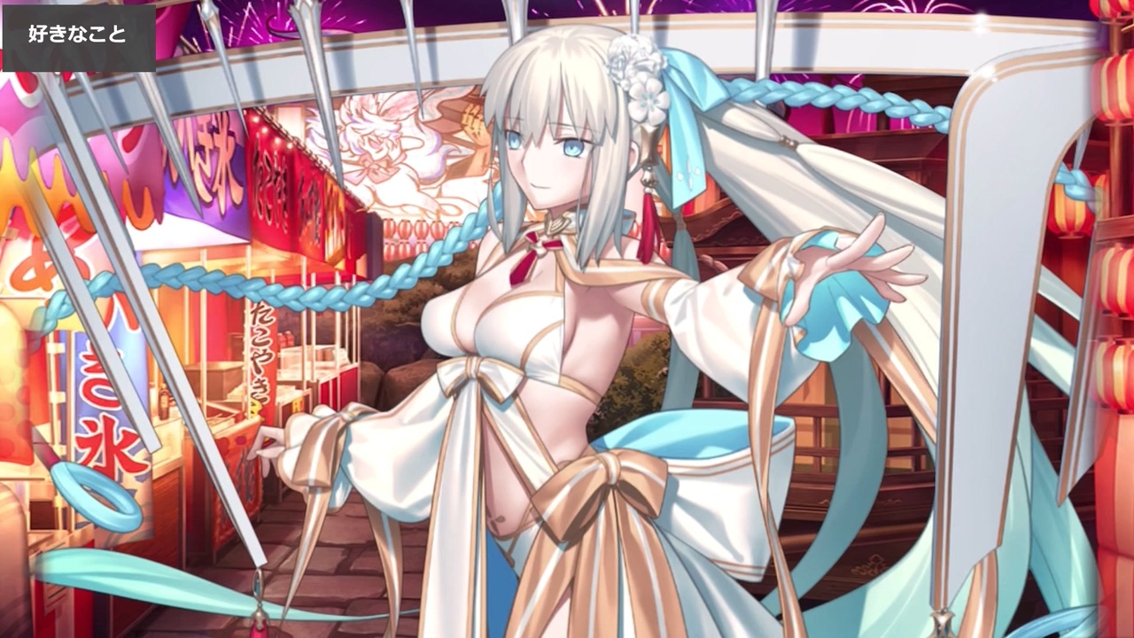 Fate/Grand Order 水妃モルガン マイルーム＆霊基再臨等ボイス集