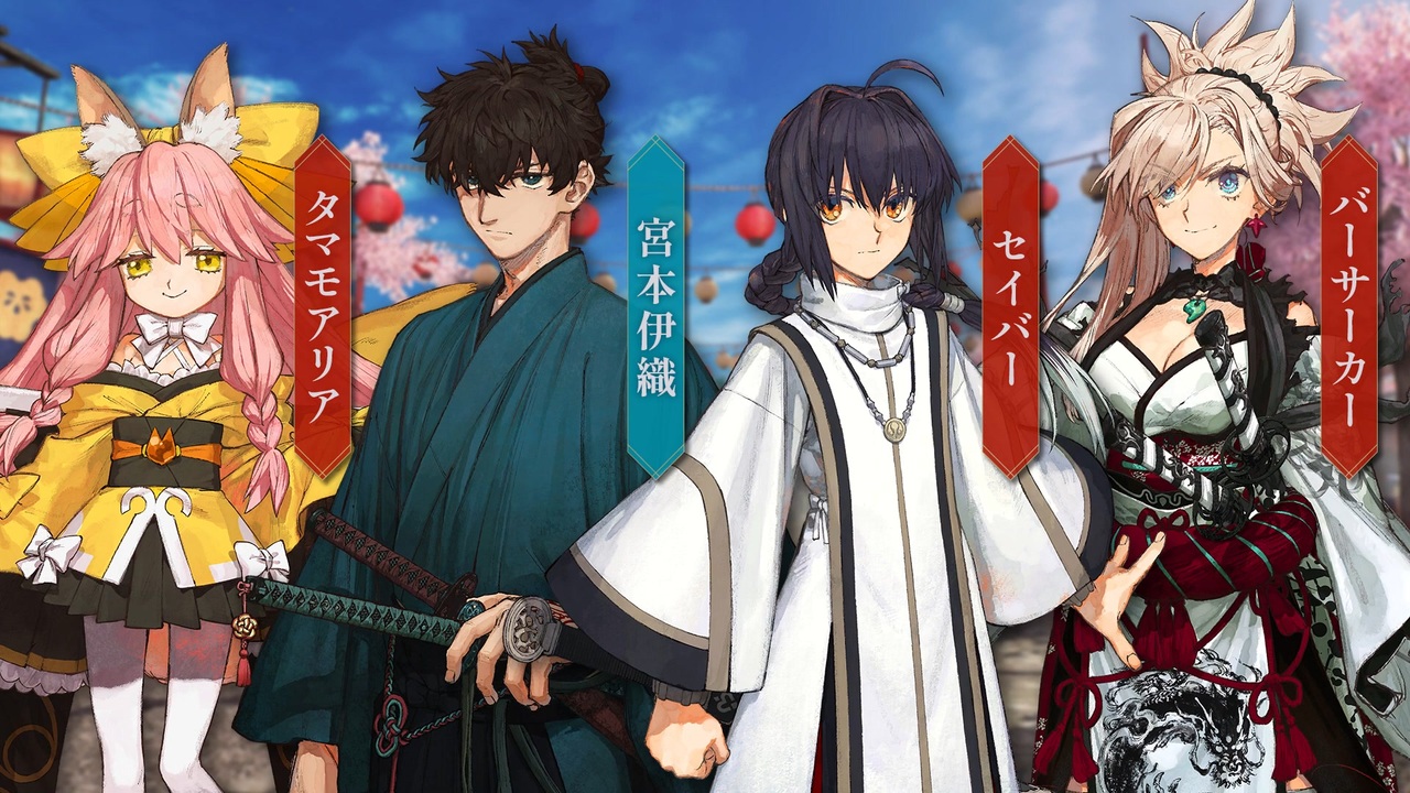 FGO Fes. 2023『Fate/Samurai Remnant』