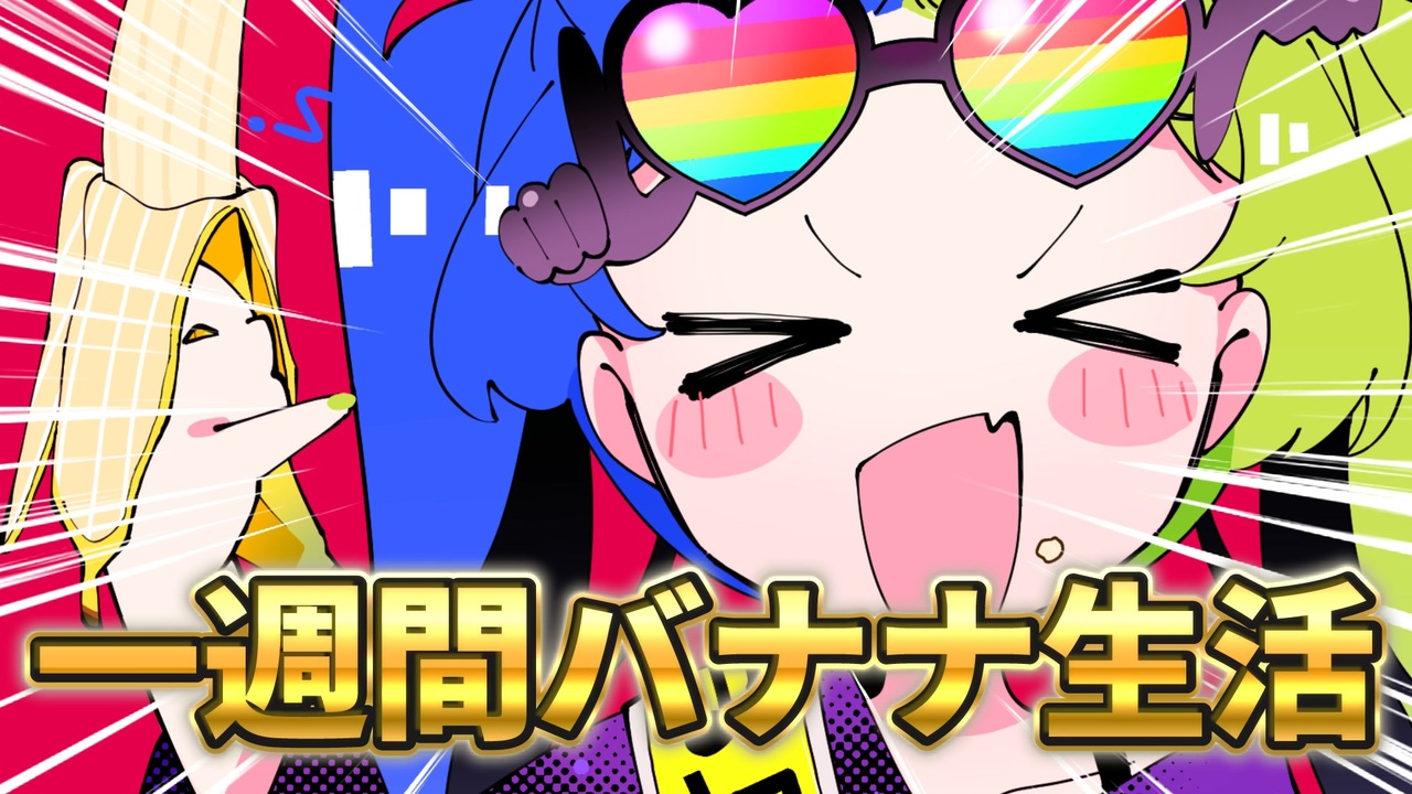 ポンコツです！ / Ponchi♪ feat.初音ミク - ニコニコ動画