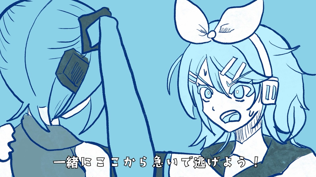 新幹線でひたすら席蹴られるリンちゃん - ニコニコ動画