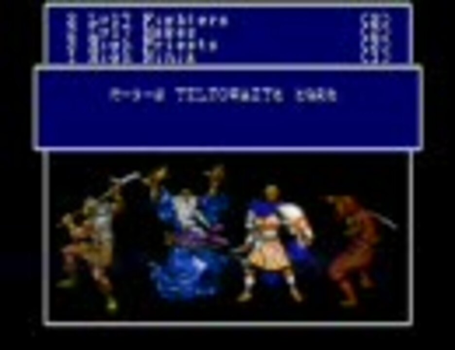 【ウィザードリィ】PCエンジン版 Wizardry I～III PSG音源BGM集+アイテム説明