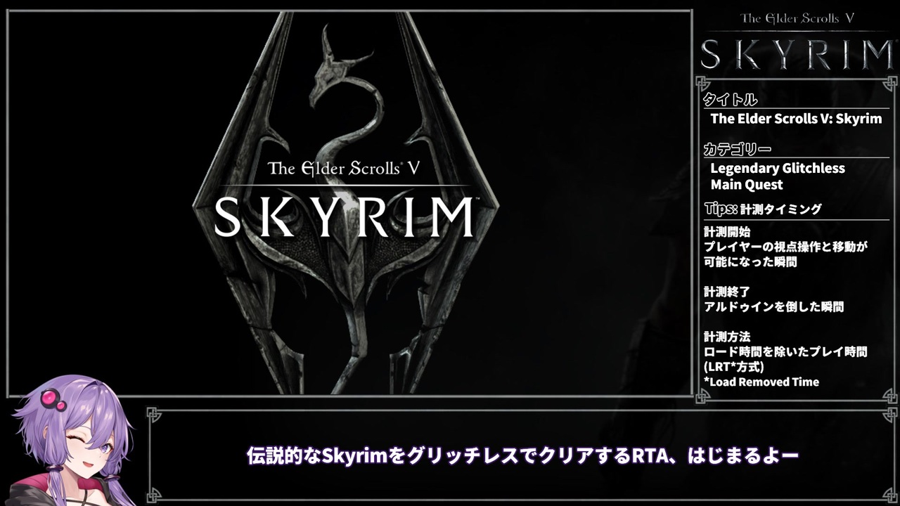 早い者勝ち！！！超激レア！！ TES V Skyrim スタチュー TES5スカイリムSE/AE # 42】魔術師ドヴァキンの道～変性「生命探知」で