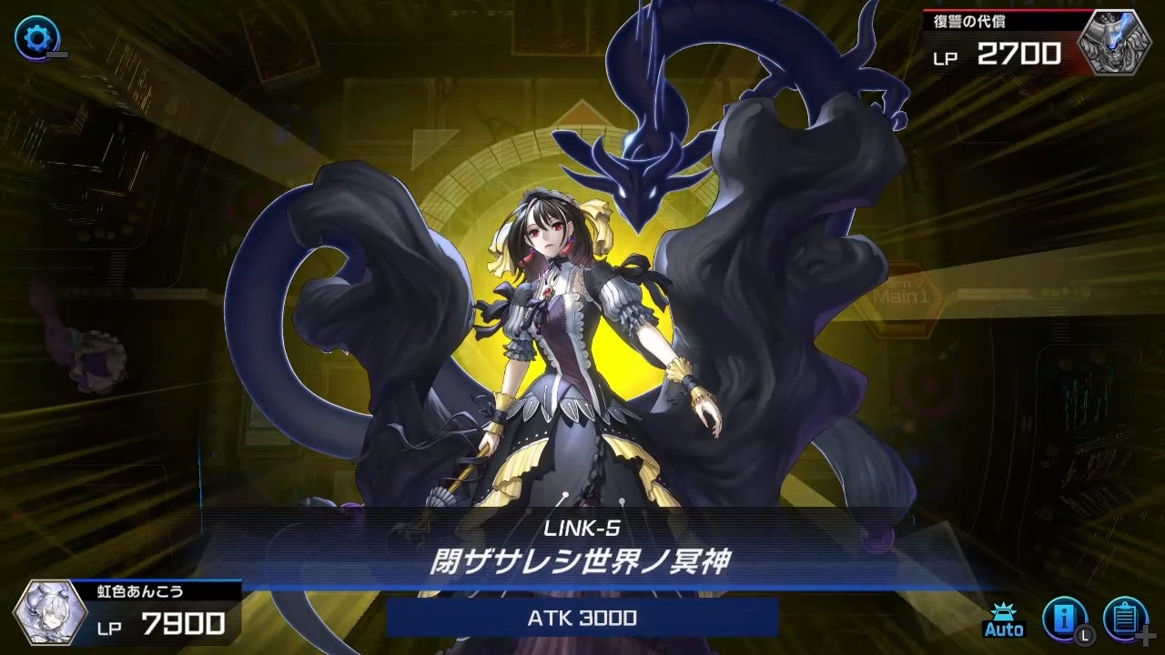 閉ざされし世界の冥神サロス＝エレス・クルヌギアス 遊戯王 プレイ