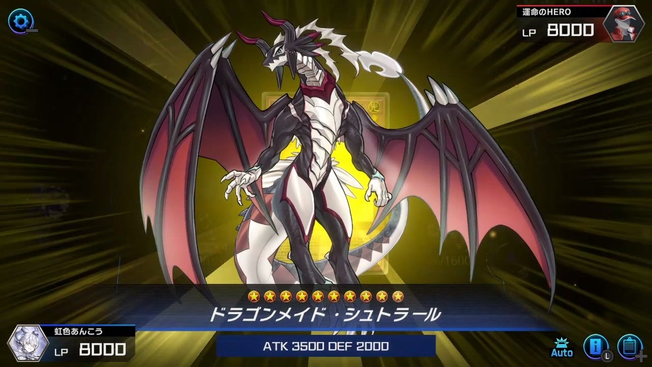 遊戯王マスターデュエル】ドラゴンメイド・シュトラール - ニコニコ動画