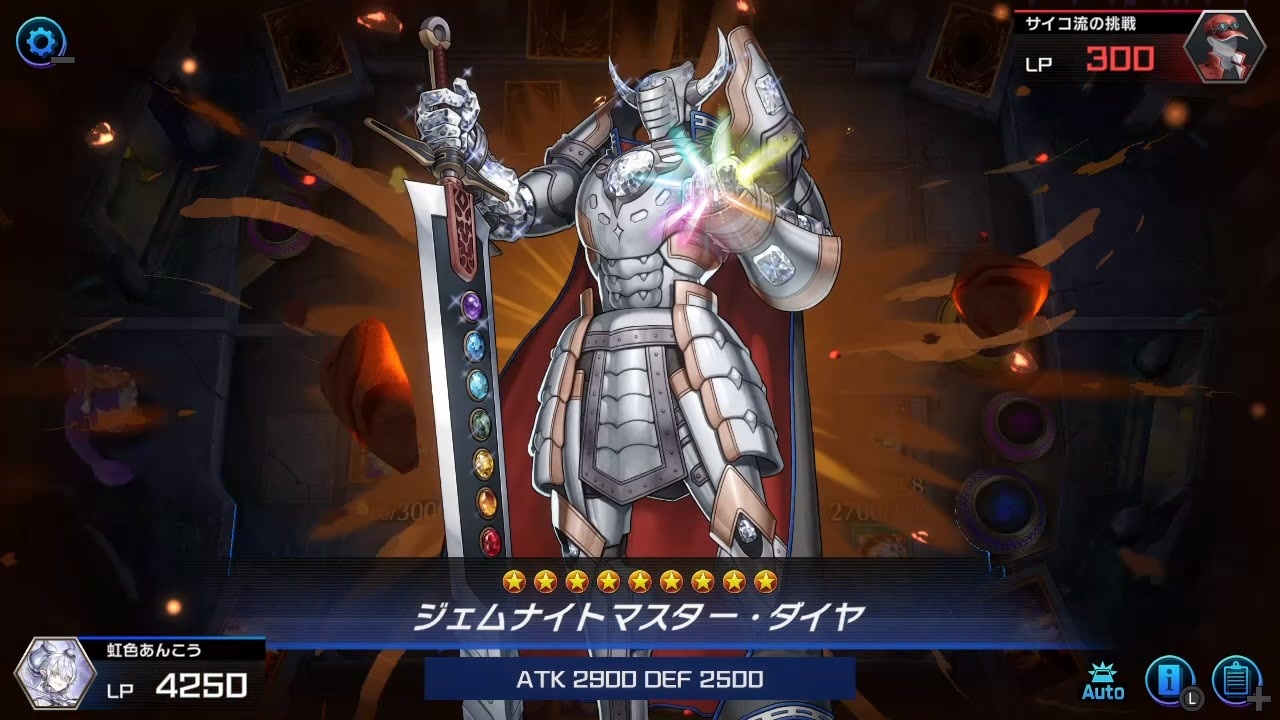 遊戯王マスターデュエル】ジェムナイトマスター・ダイヤ - ニコニコ動画