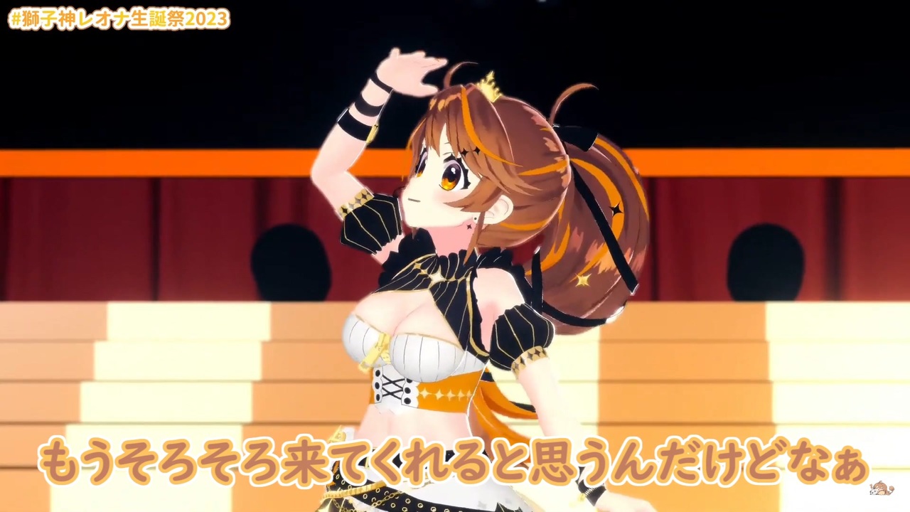 Re:AcT】獅子神レオナの尻尾に釣られる夢川かなう【3D】 - ニコニコ動画