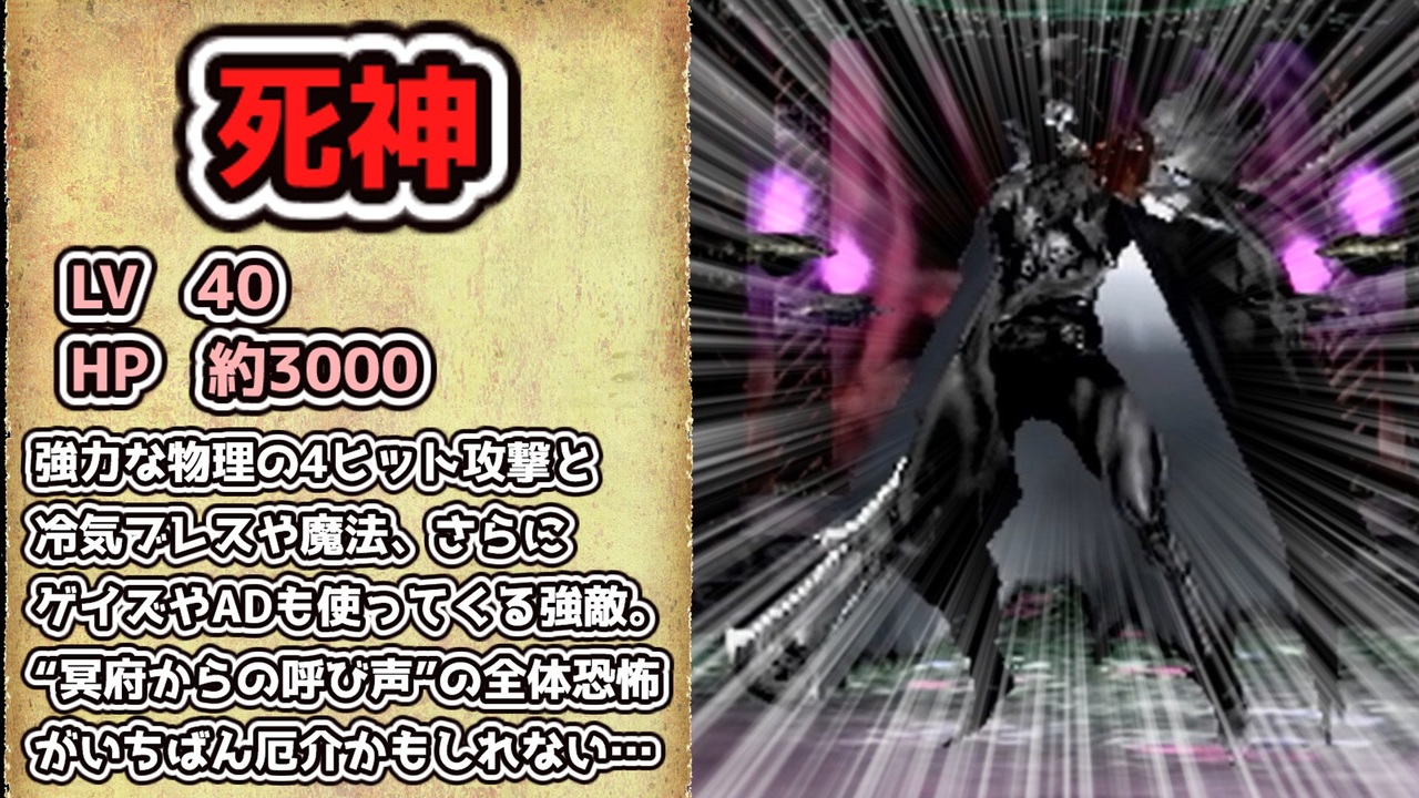 舞い戻った死神 舞い戻った死神【スーパー】{HC01-JP021}《魔法》