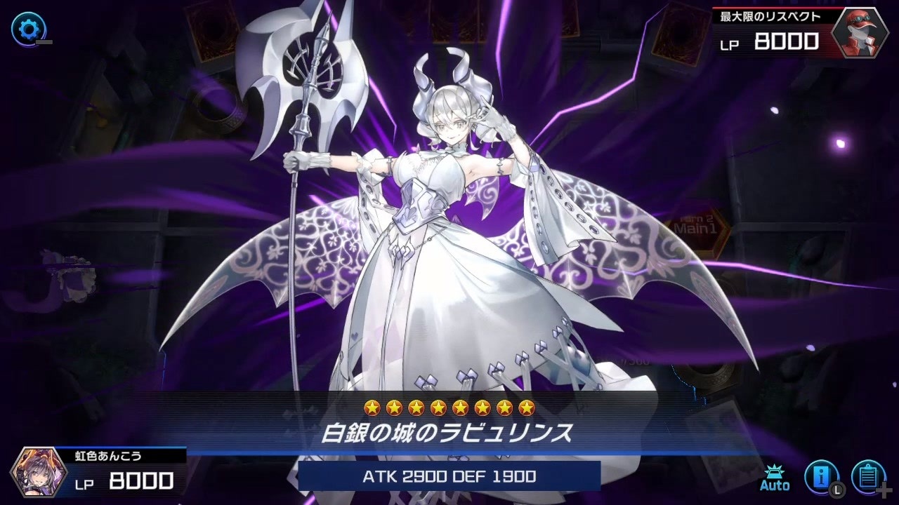 白銀の城のジャージ Lサイズ 遊戯王 ycsj 名古屋 2025 ラビュリンス 遊