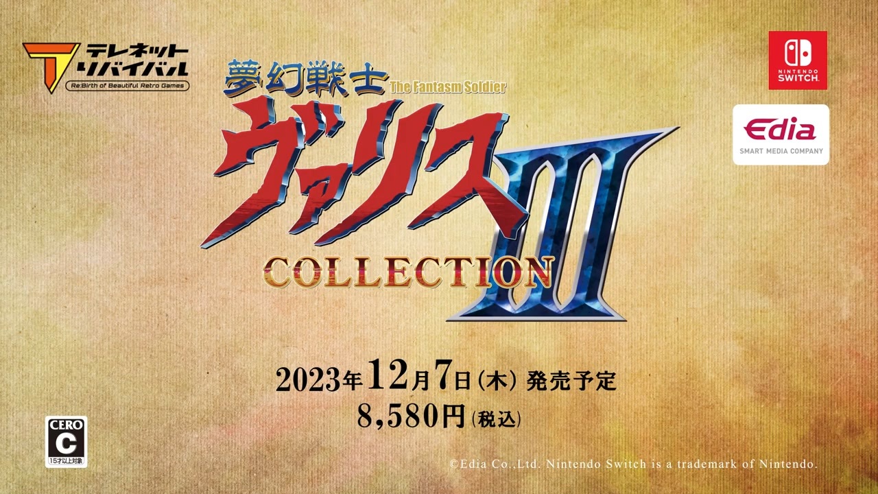 匿名配送】ヴァイス 再起と新規のゲームスタート RRR 匿名配送