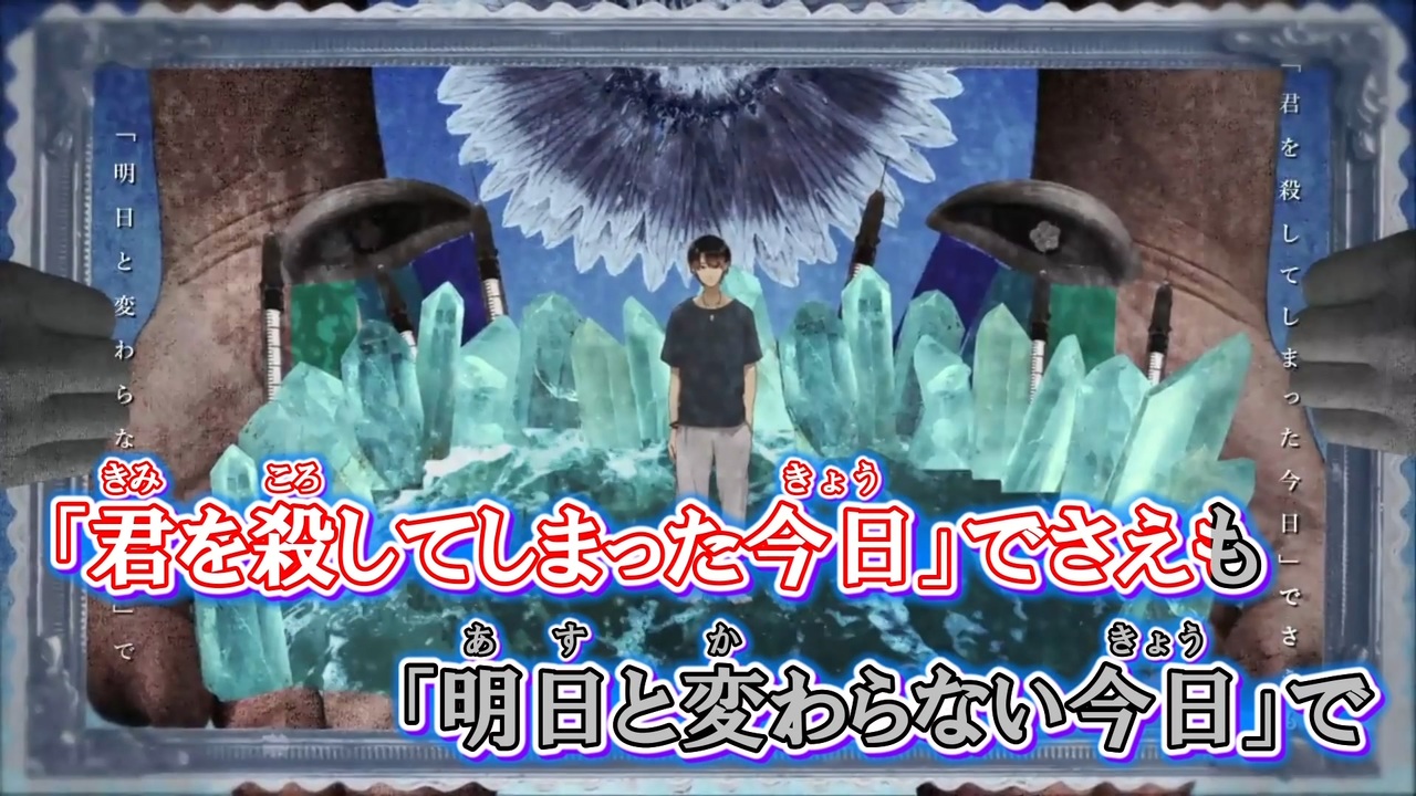 ニコカラ】夢遊病者は此岸にて [キタニタツヤ]_ON Vocal - ニコニコ動画