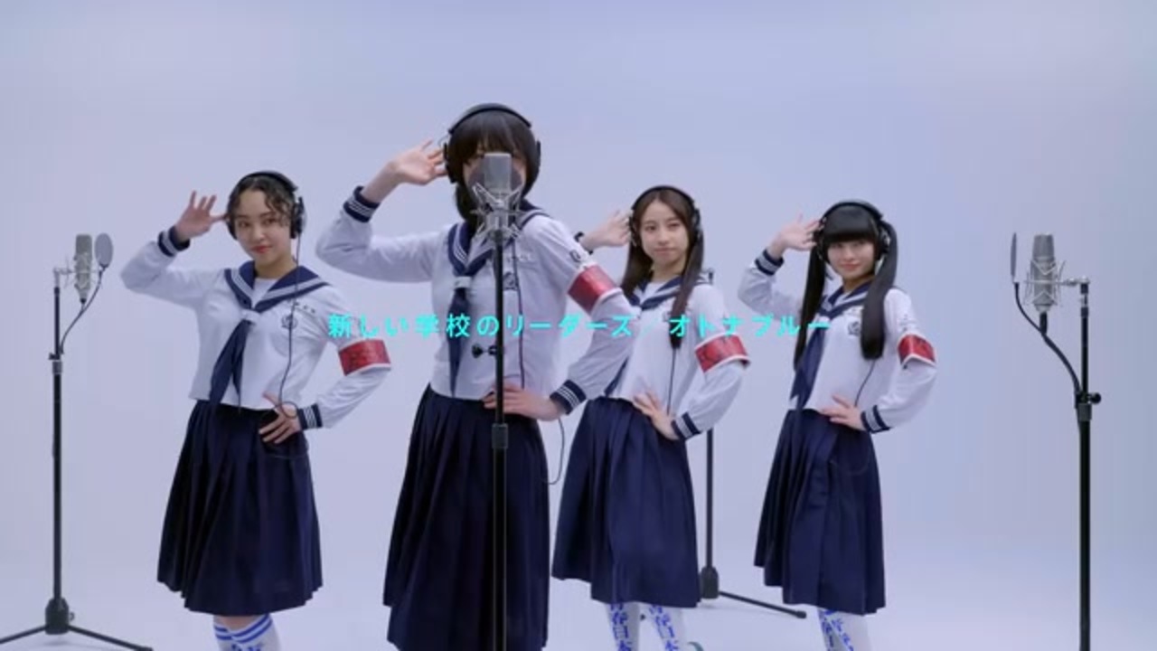 新しい学校のリーダーズ オトナブルー CD atarashiigakko - 邦楽