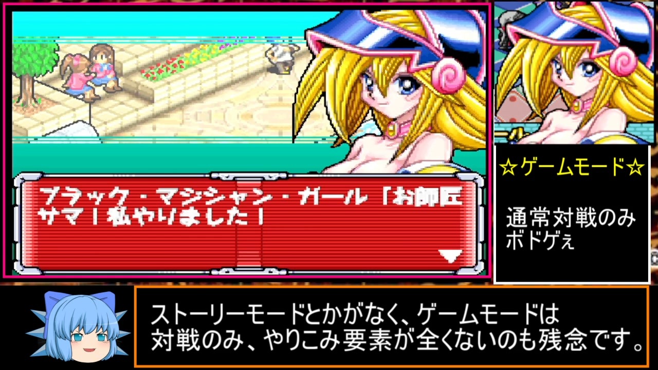 遊戯王】双六のスゴロクはゲー無なのか!?実況解説プレイ パート2
