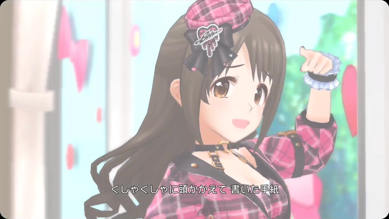 デレステ】ラブレター 8周年衣装Ver (島村卯月、小日向美穂、五十嵐 