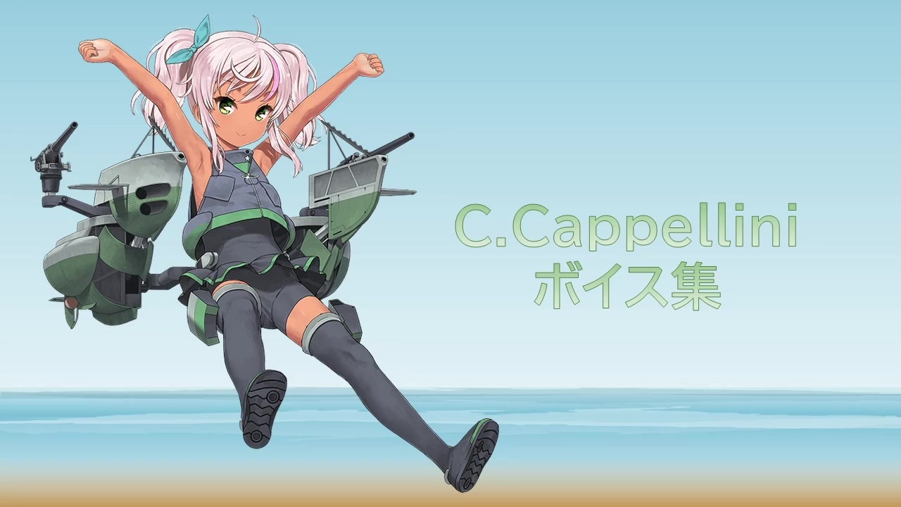 拡張作戦】Xmas最終決戦、艦隊出撃せよ！ 編成例(2024年度