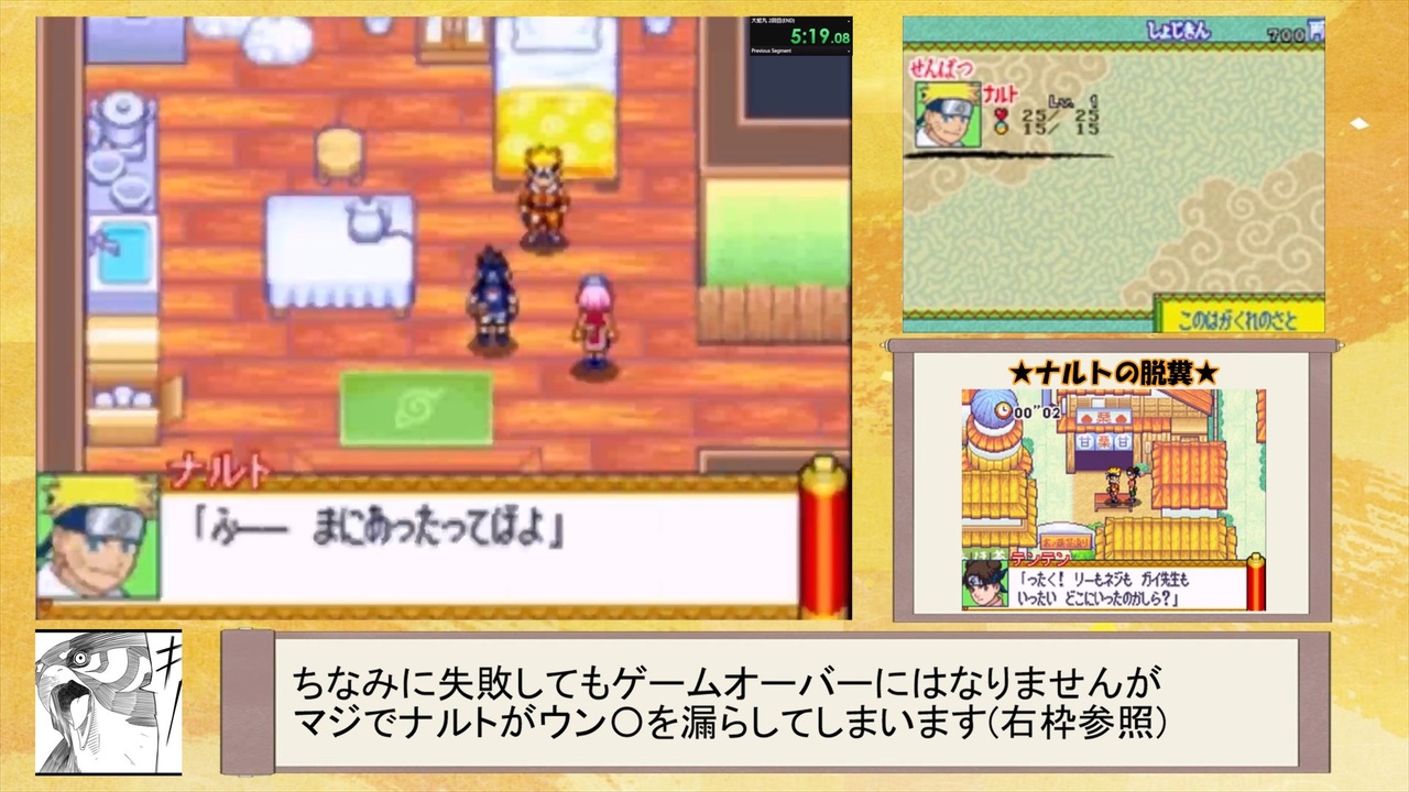 RTA】ナルトRPG2 千鳥VS螺旋丸 3時間10分46秒 Part1/6【キー RTA】ナルトRPG2 千鳥VS螺旋丸 3時間10分46秒 Part1/6【キー