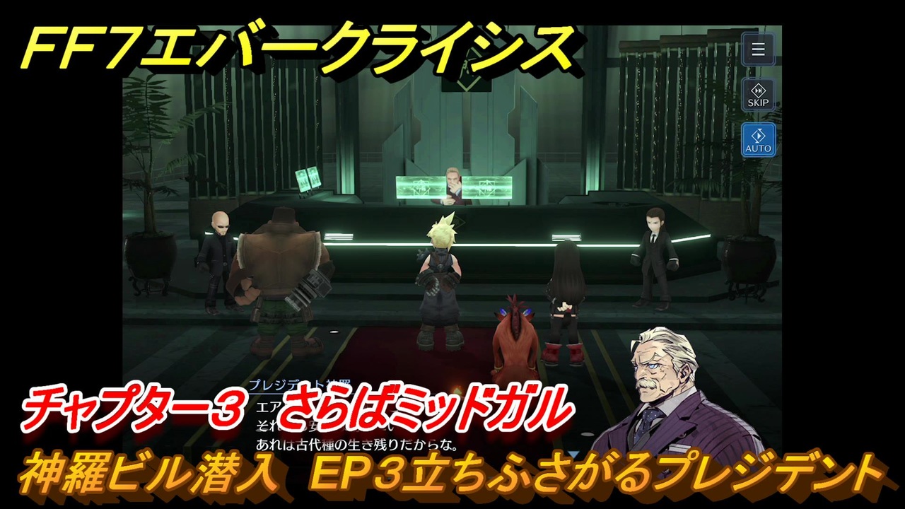 スクウェア・エニックス PlayStation 4 FINAL FANTASY Ⅶ REMAKE