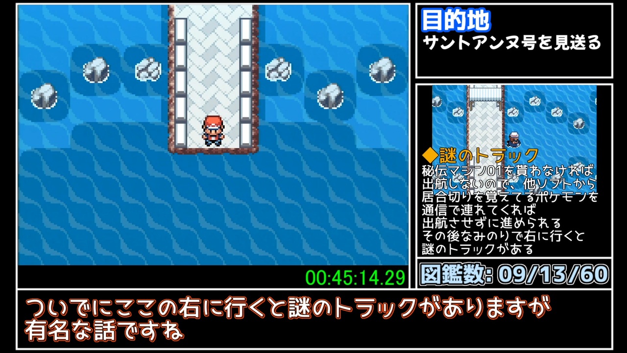ポケモン - ポケモン　ファイヤレッド 毎日RTA#2】ファイアレッドの強化四天王を速攻で撃破する