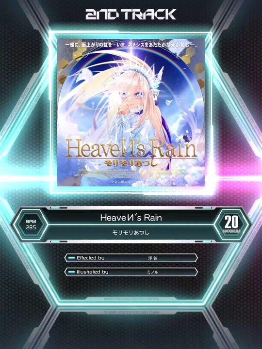 その他 rain mk008_01-1-270x179.jpg