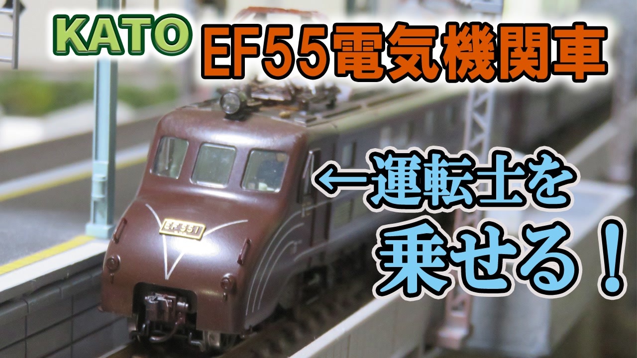 KATO_Nゲージ/EFシリーズ7点(第2弾) KATO_Nゲージ/EFシリーズ7点(第2弾) 模型・プラモデル