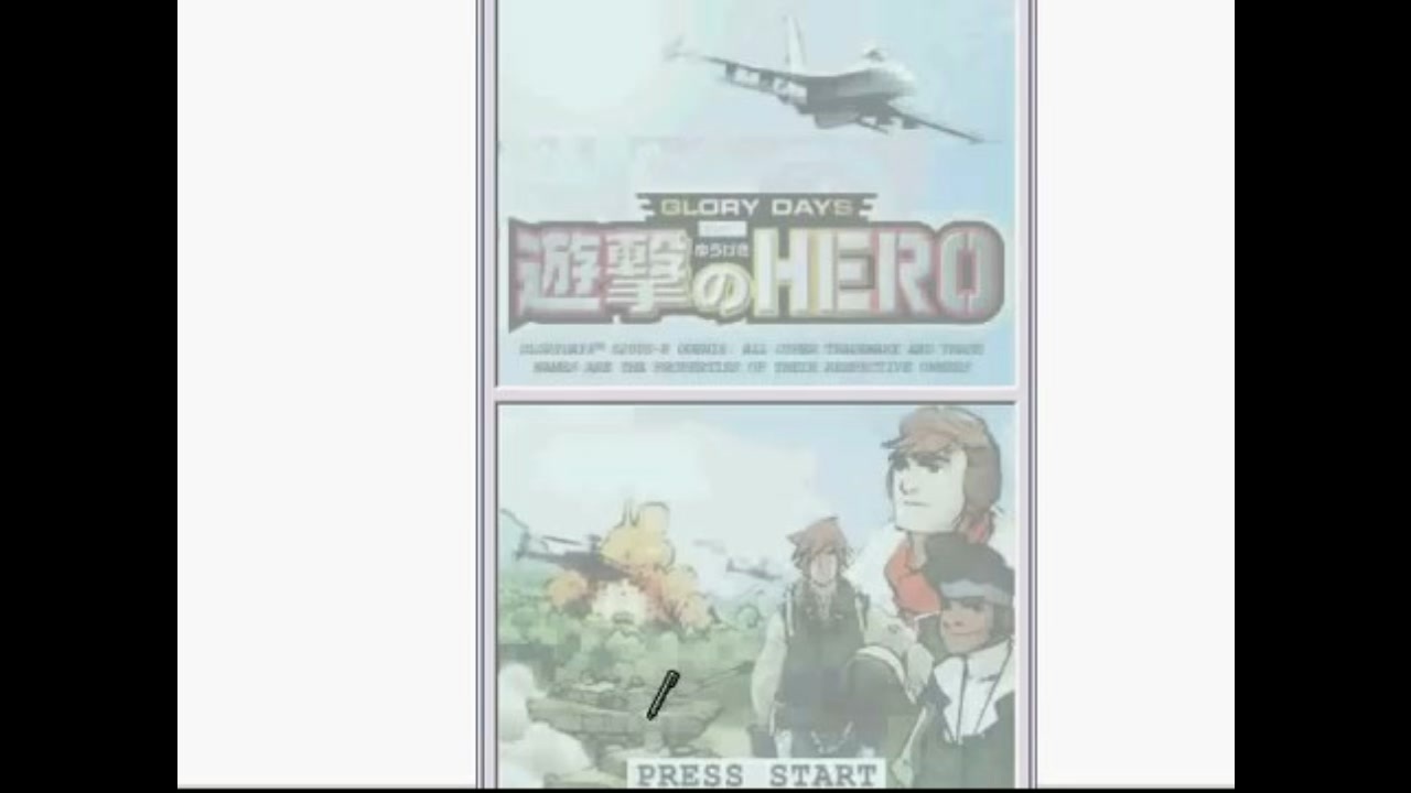 GLORY DAYS（グローリーデイズ） 遊撃のHERO DS Amazon.com: Glory Days: Attack Hero [Japan Import] : Video Games