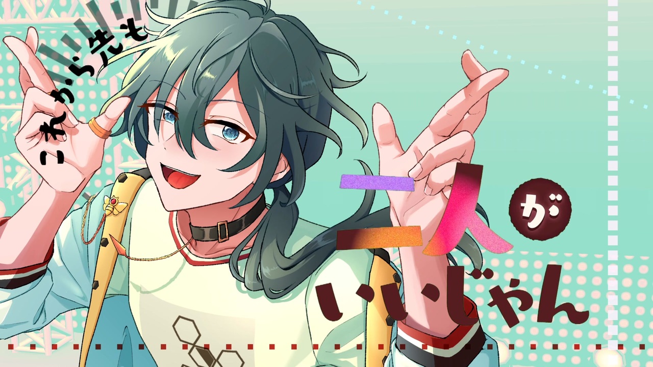 Crazy:B ぱしゃっつ あんスタ 椎名ニキ Crazy:B セット Amazon