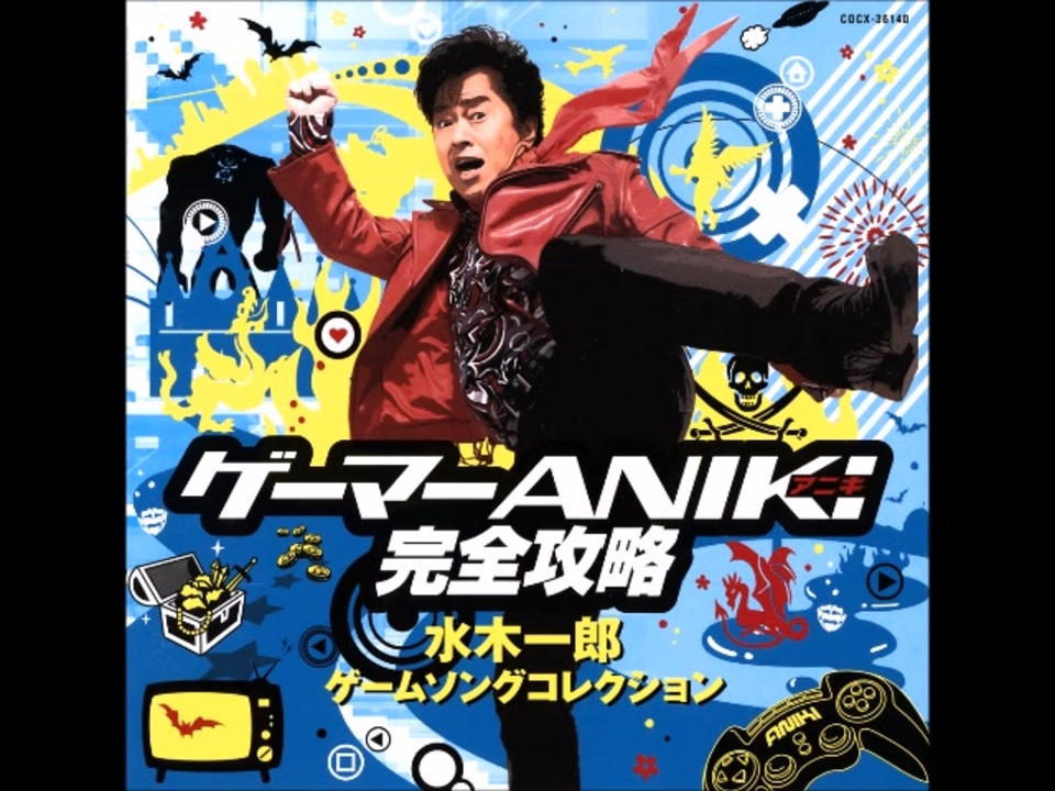 ニコニコ太郎 池間酒造 / 泡盛ストリート.net