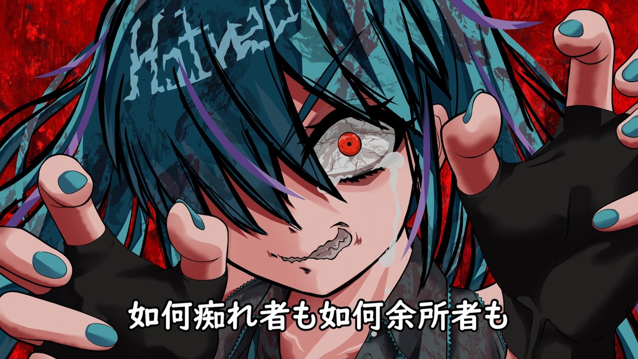 初音ミク】King Gnu-SPECIALZ/呪術廻戦』第2期「渋谷事変