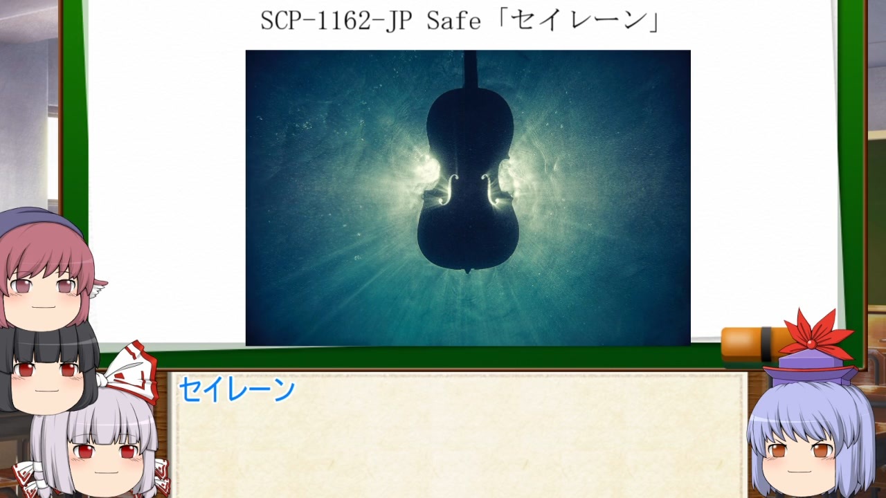 もこけねのSCPで暇つぶし-74 - ニコニコ動画