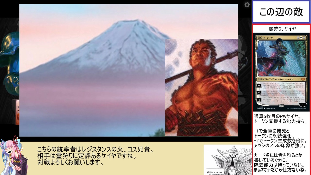 【ボイロ×MTG】凍結燃焼の奇MTG：ブロール《122：Koth, Fire of Resistance》