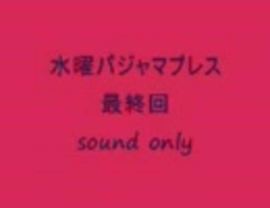 パジャマプレスの投書どんぶり 中古】 パジャマプレスの投書どんぶり/日本文芸社/哀川翔の通販