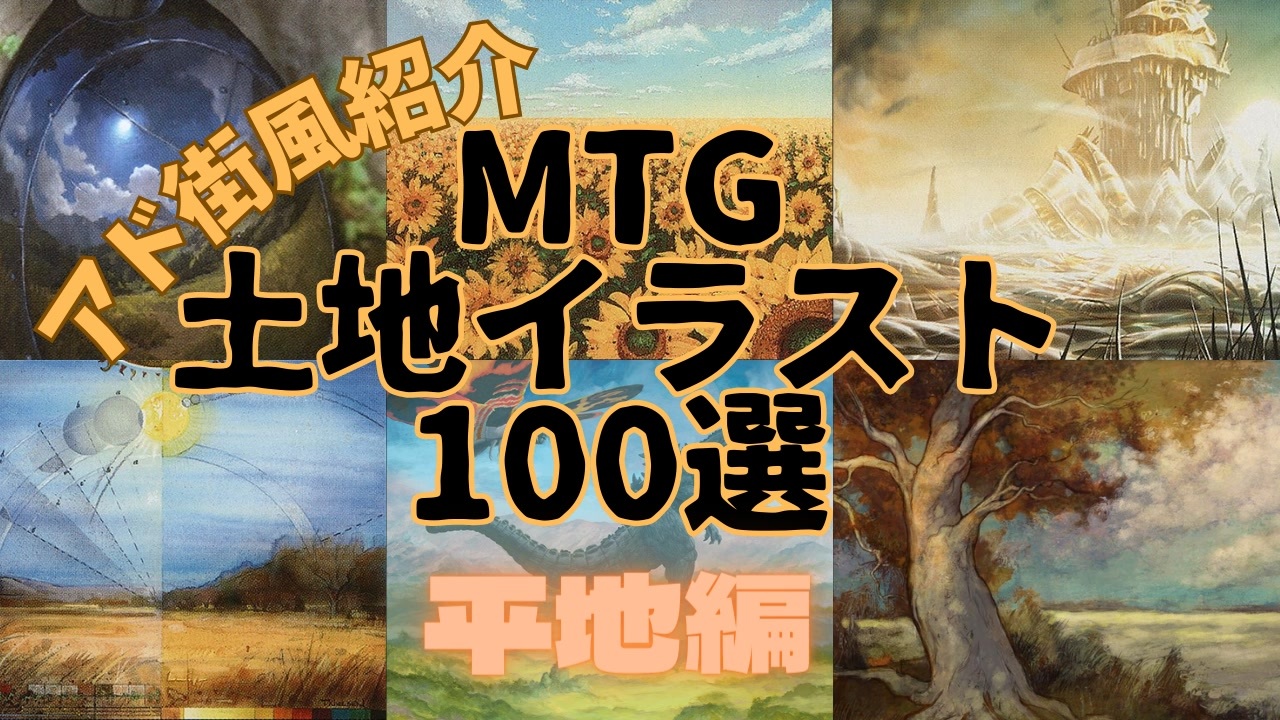 Yahoo!オークション - MTG 土地/日本語版 《幽霊街/Ghost