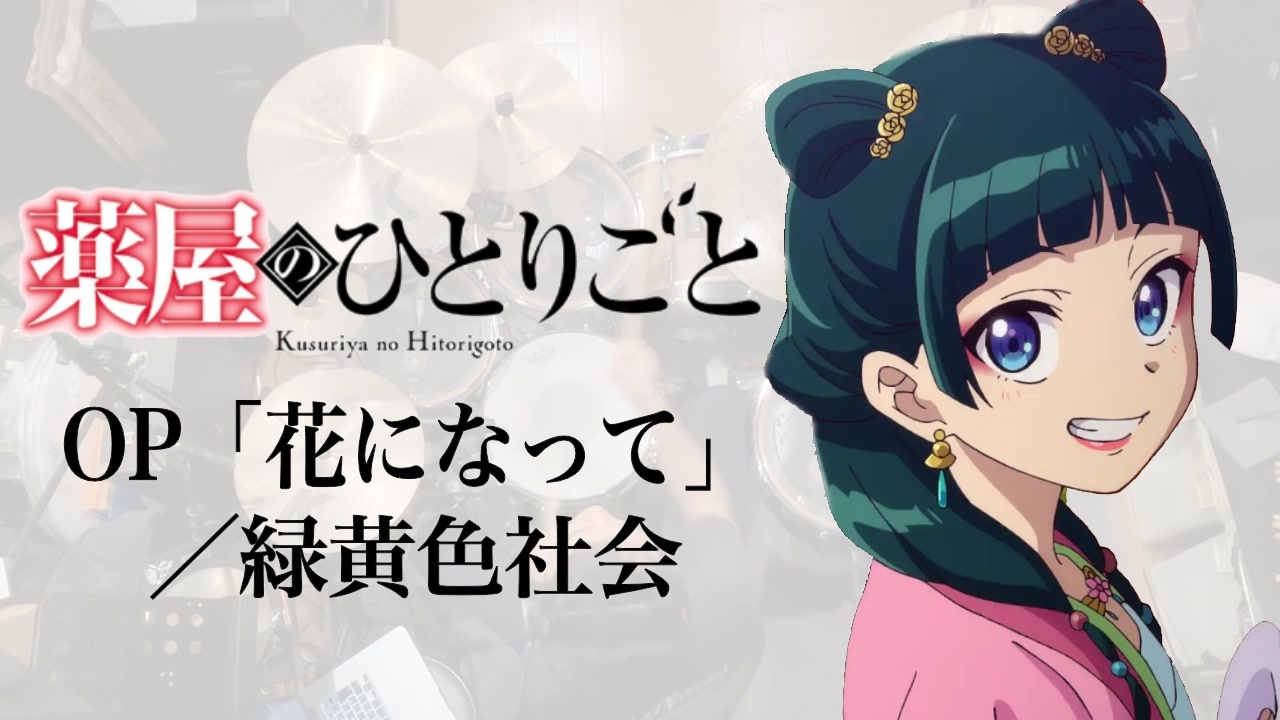 薬屋のひとりごと 小説,漫画セット TVアニメ1期後 薬屋のひとりごと