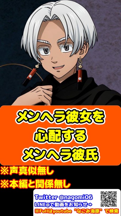 黒川イザナ 佐野真一郎 値下げ‼》東京リベンジャーズ ポストカード 佐野真一郎 黒川イザナの