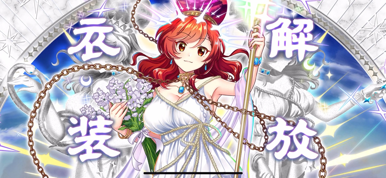 東方LostWord】ヘカーティア・ラピスラズリ転生衣装解放