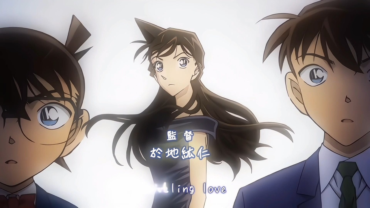 名探偵コナン op58 ｢Unraveling Love 〜少しの勇気〜｣ Song by