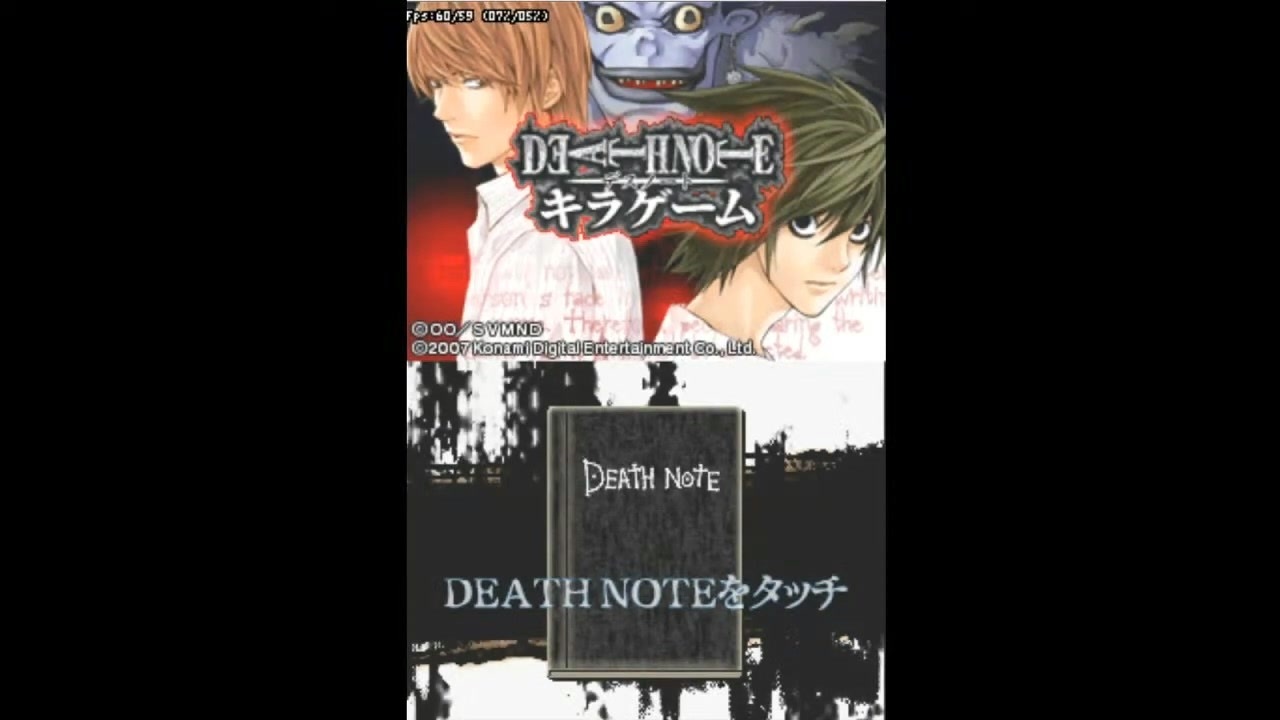 [DS]DEATH NOTE キラゲーム FULL SOUND TRACK