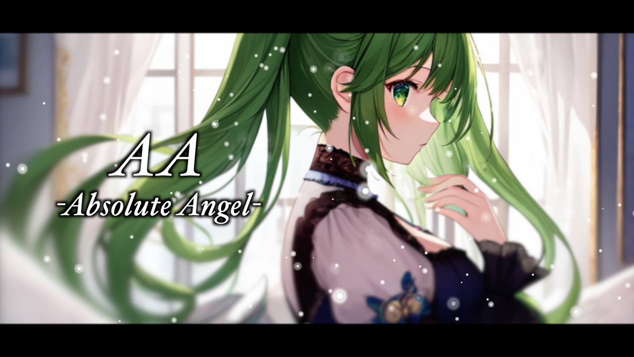 【第2回プロセカULTIMATE応募楽曲】AA -Absolute Angel- / TAG