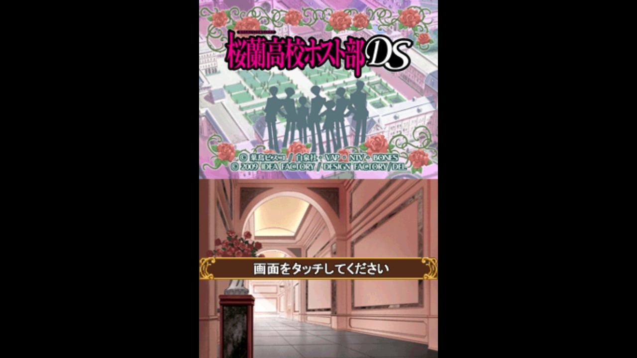桜蘭高校ホスト部DS Amazon.co.jp: 桜蘭高校ホスト部DS(限定版) : ゲーム